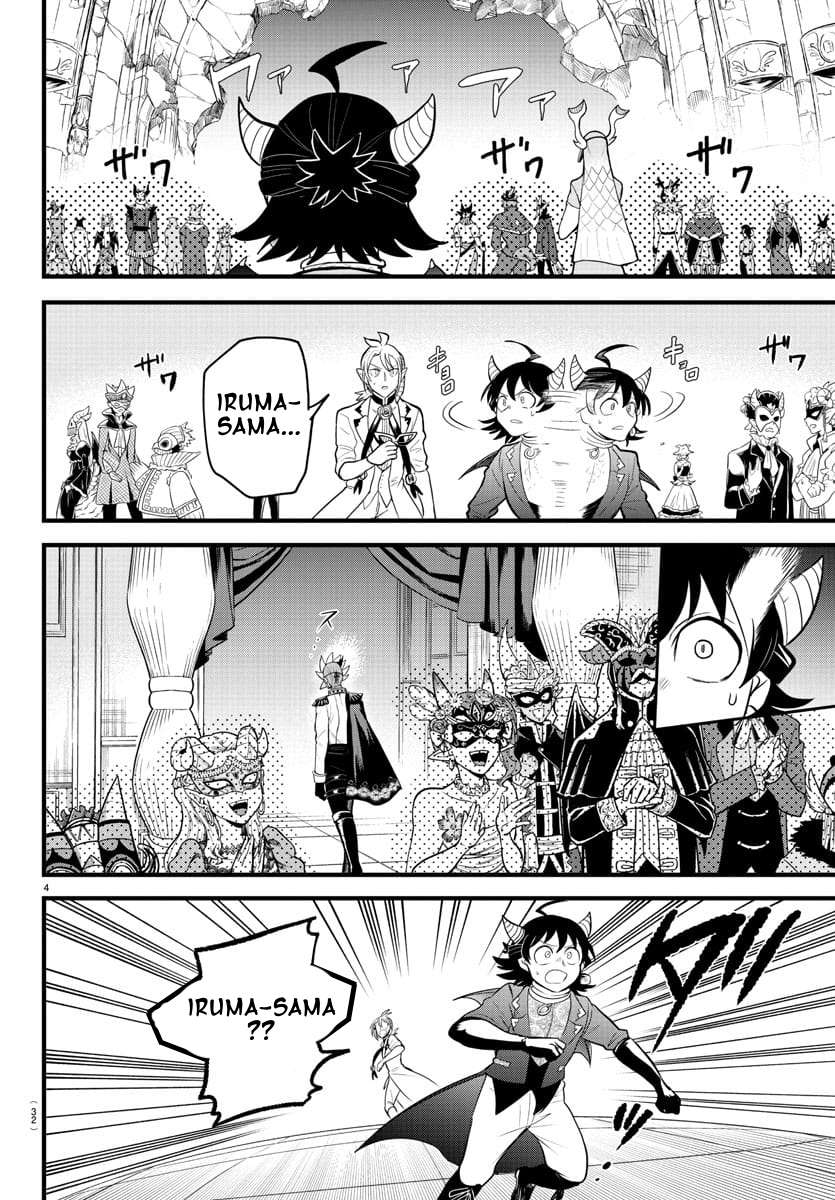 Page 5 of Chapter 303