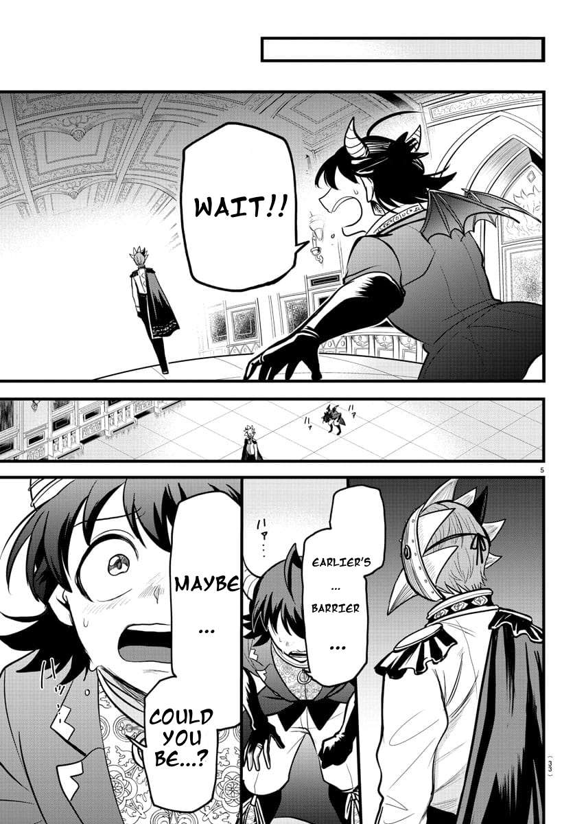 Page 6 of Chapter 303
