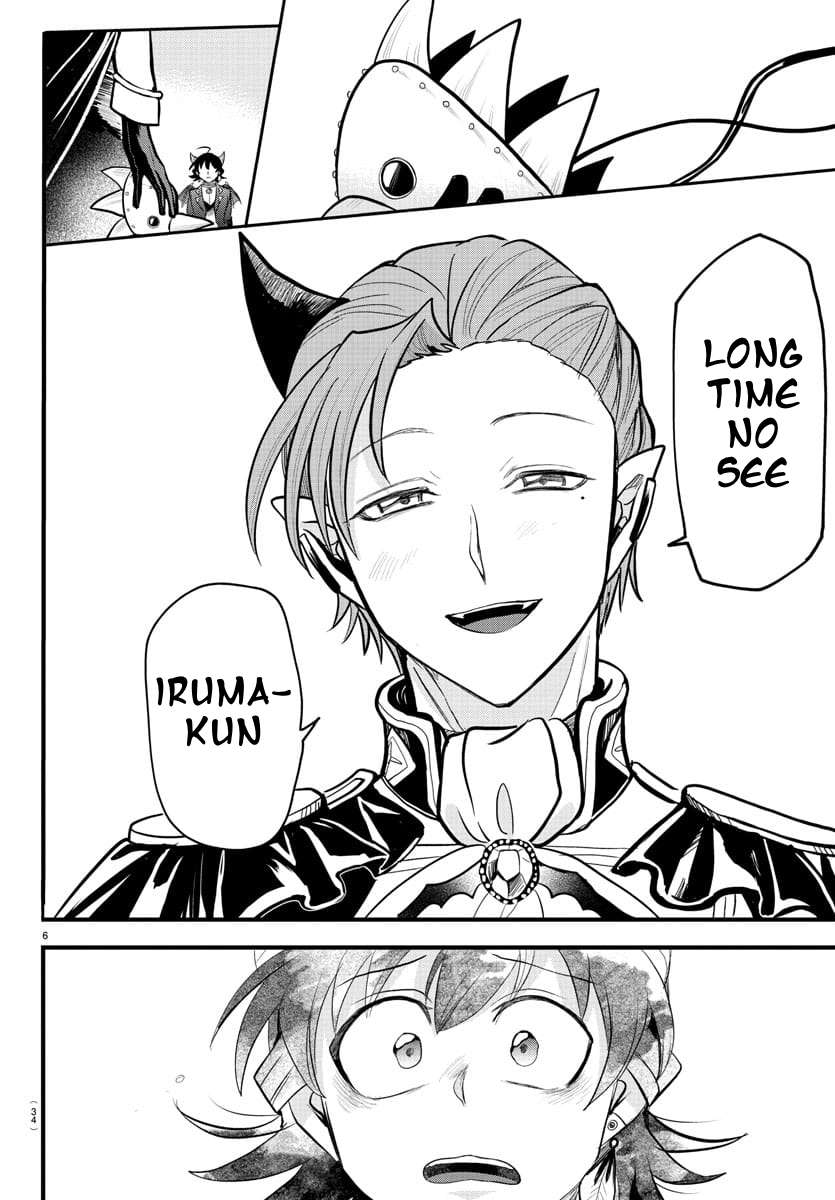 Page 7 of Chapter 303