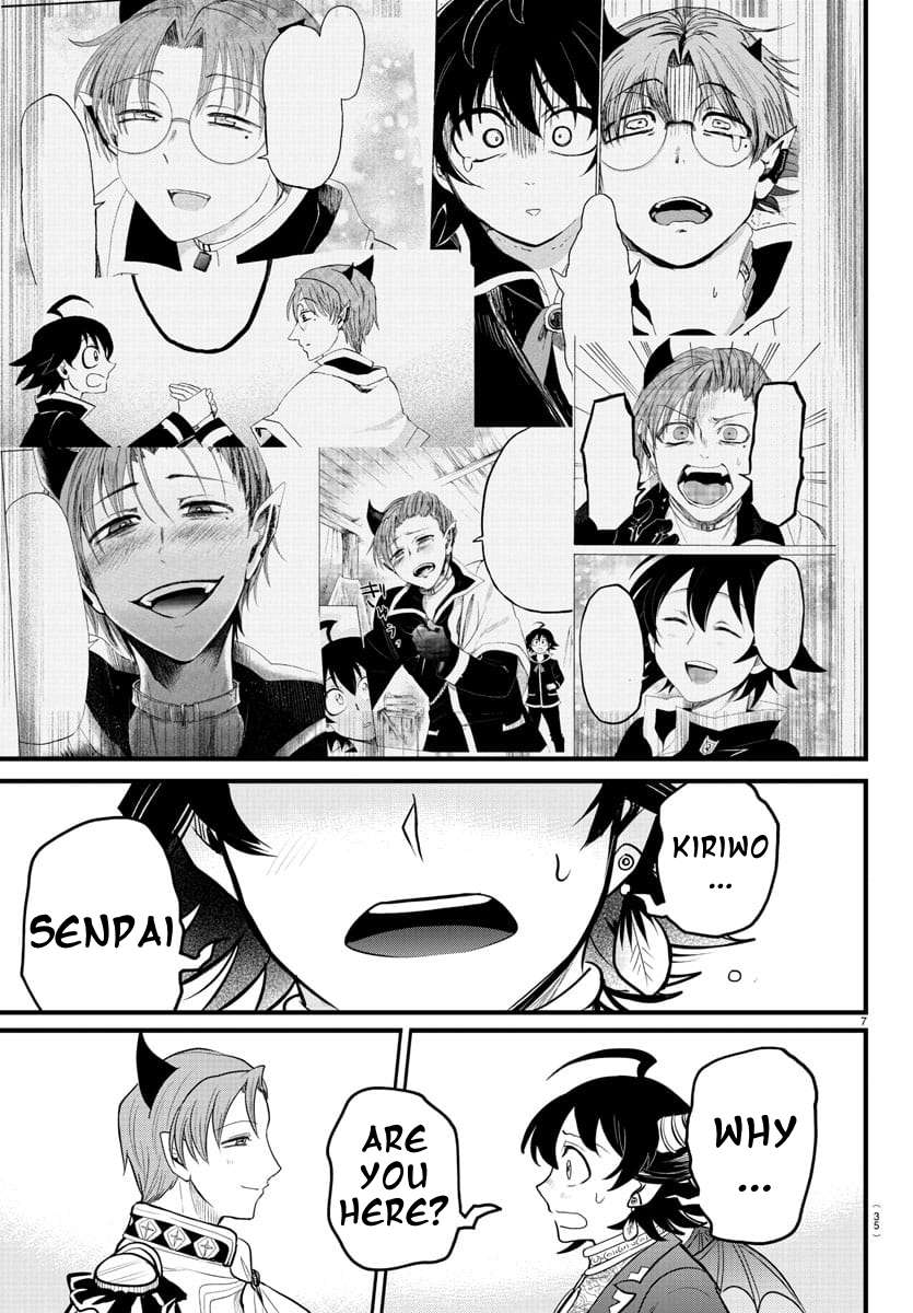 Page 8 of Chapter 303
