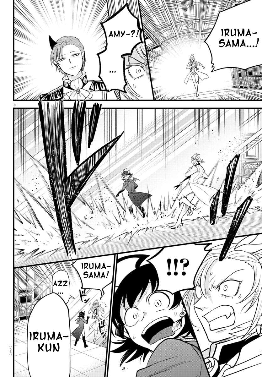 Page 9 of Chapter 303