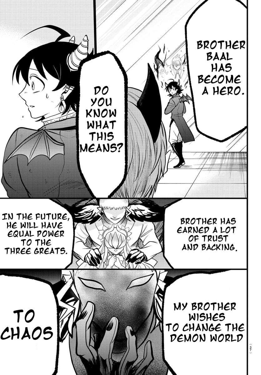 Page 10 of Chapter 303