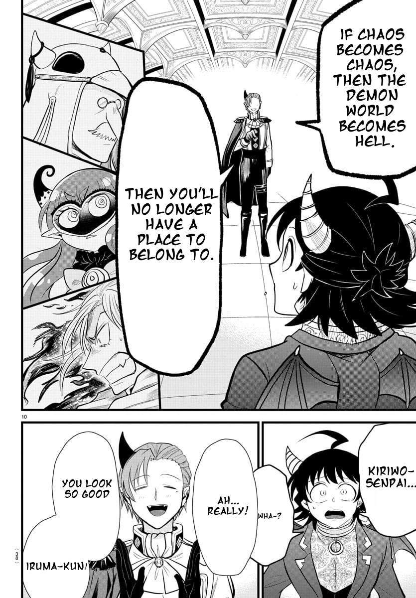 Page 11 of Chapter 303