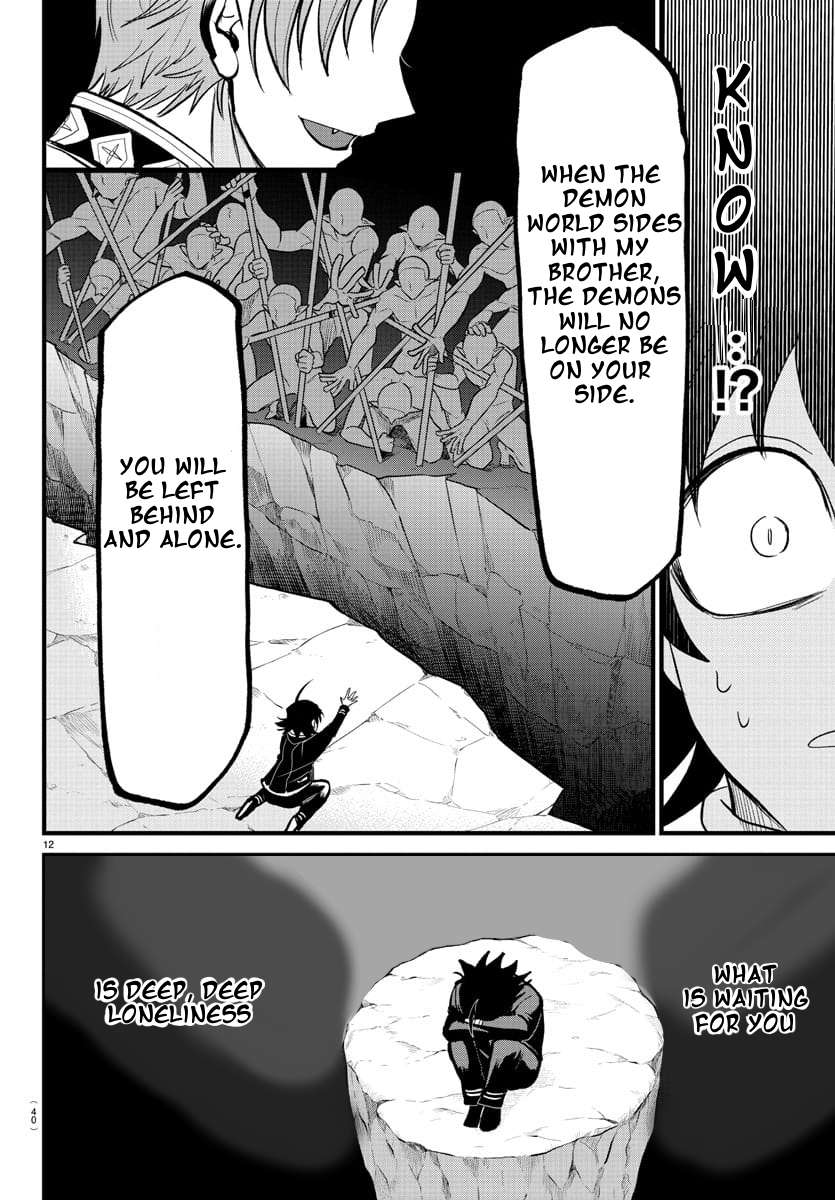 Page 13 of Chapter 303