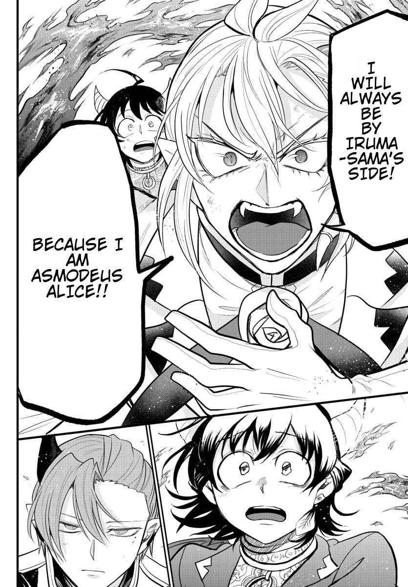 Page 17 of Chapter 303