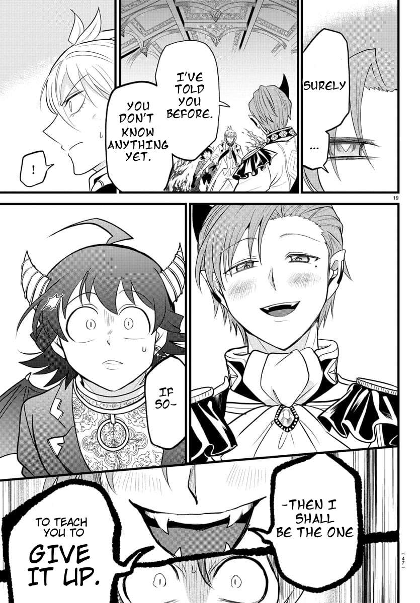 Page 18 of Chapter 303