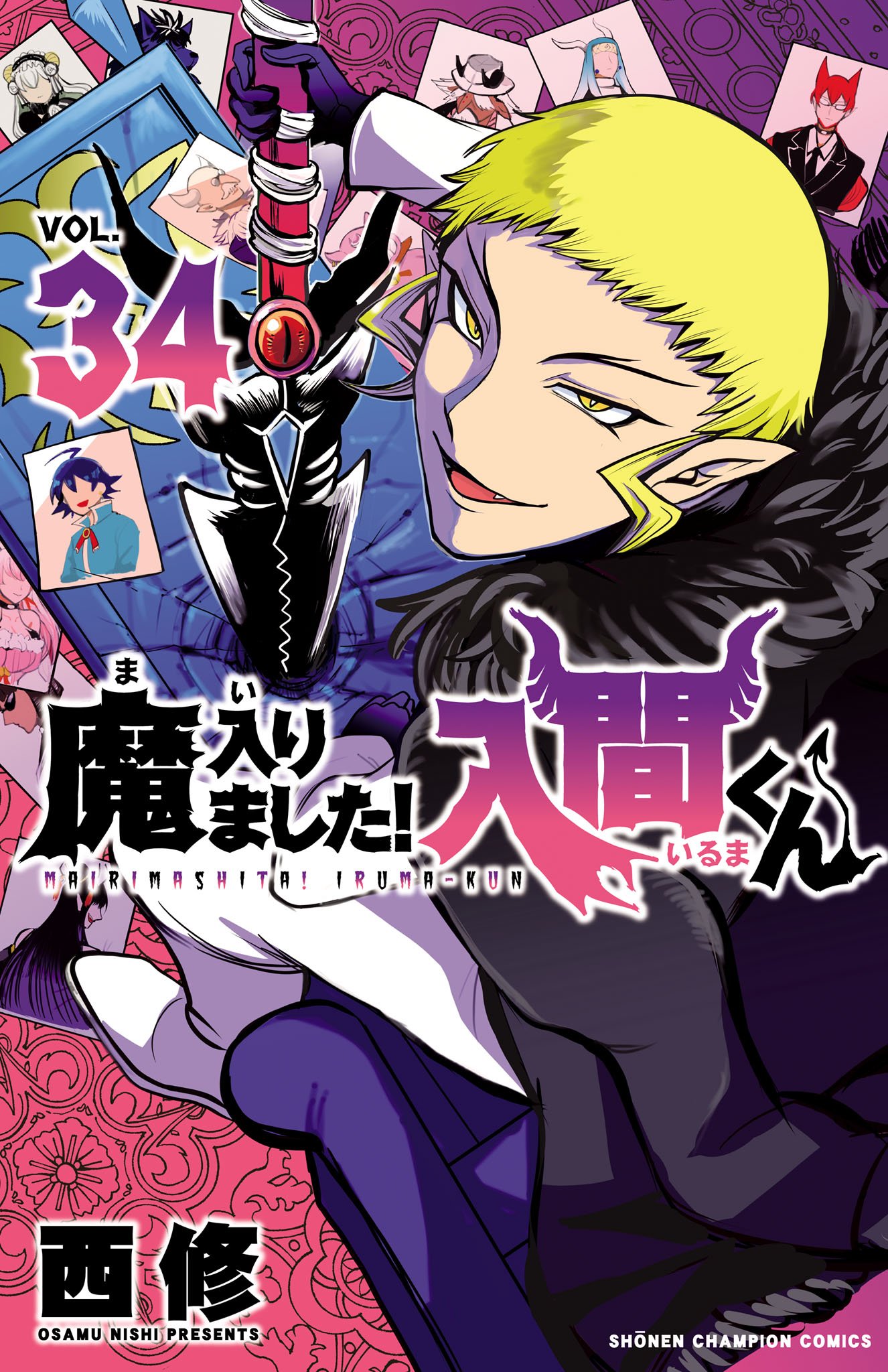 Page 1 of Chapter 303.5