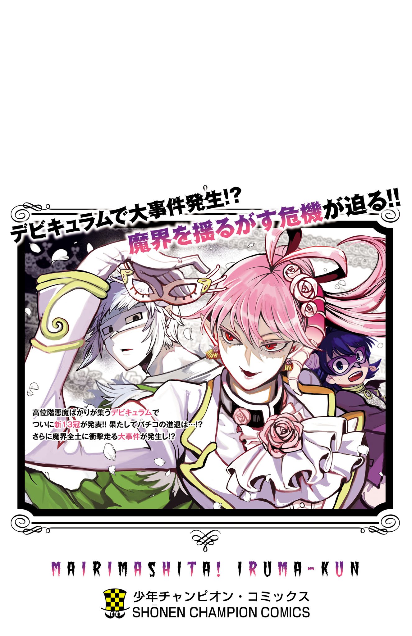 Page 9 of Chapter 303.5