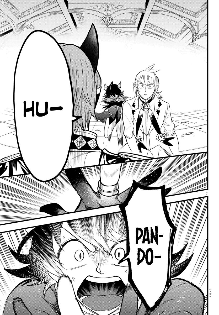Page 7 of Chapter 304