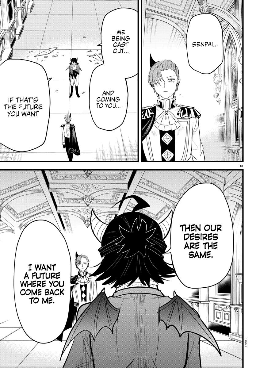 Page 12 of Chapter 304