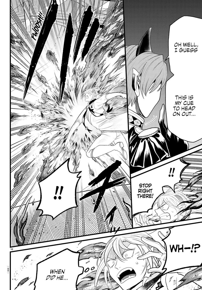 Page 15 of Chapter 304