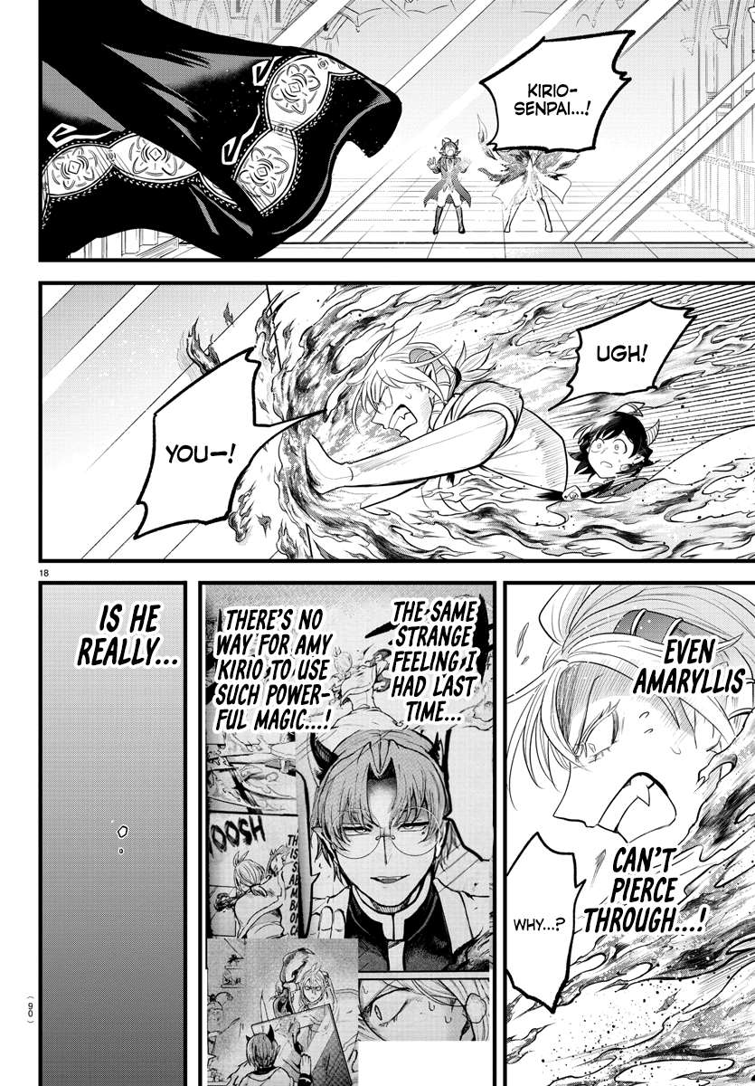 Page 17 of Chapter 304