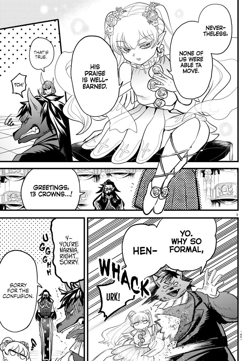 Page 3 of Chapter 305