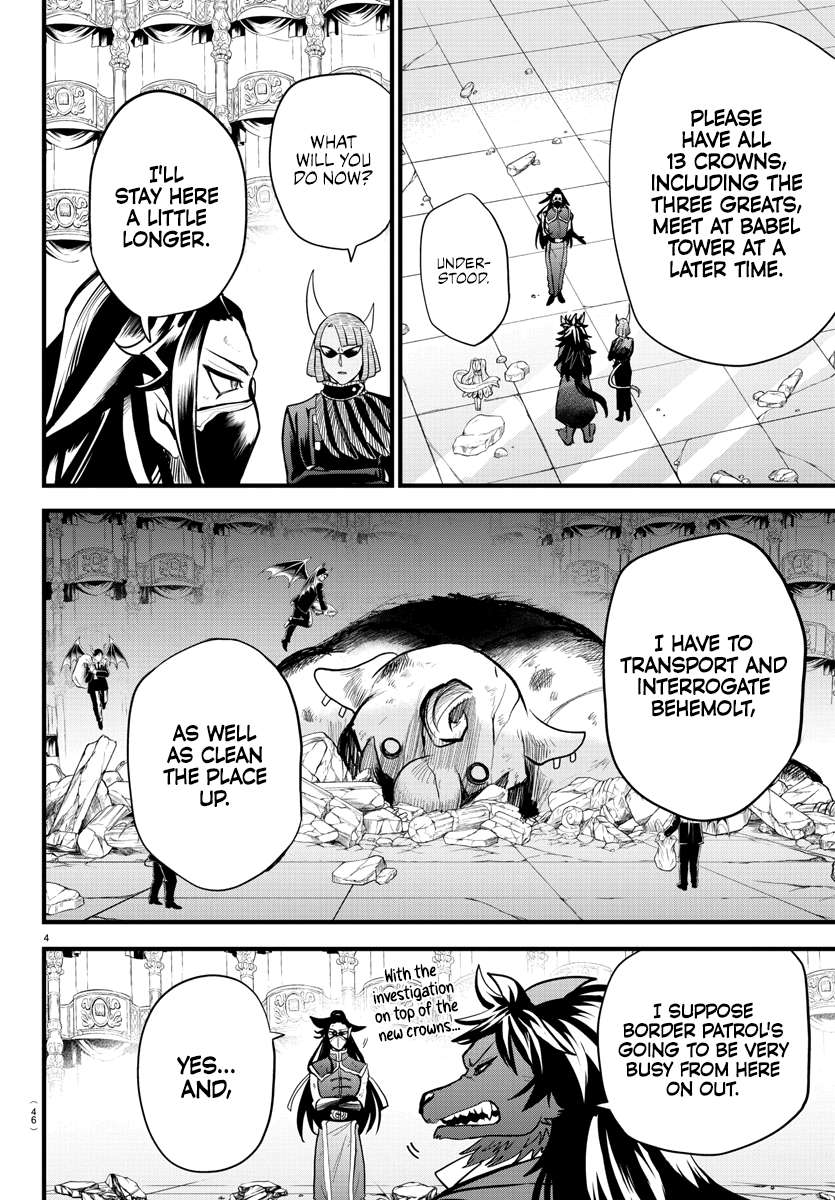 Page 4 of Chapter 305