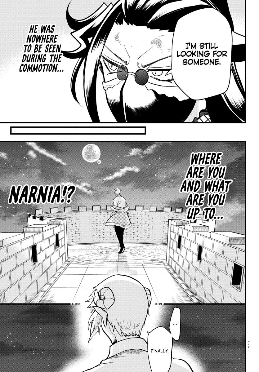 Page 5 of Chapter 305
