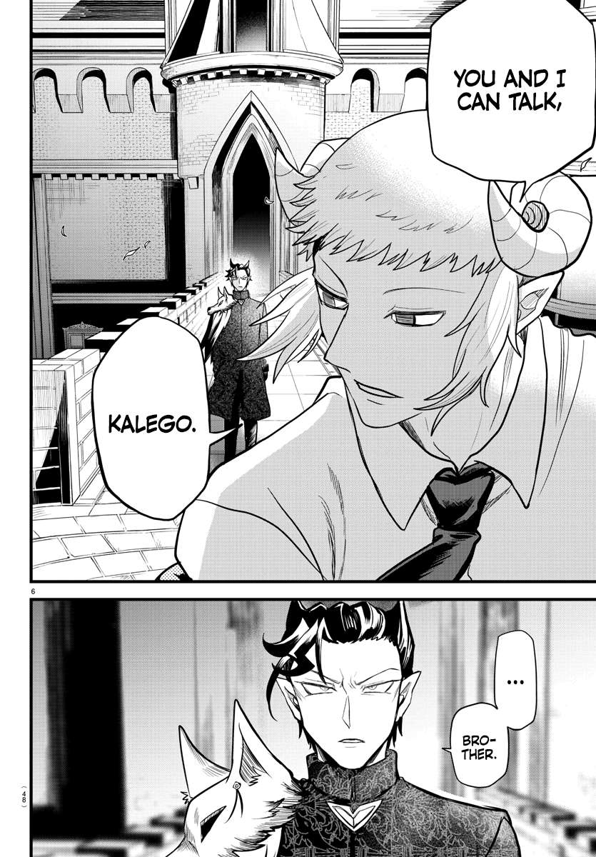 Page 6 of Chapter 305