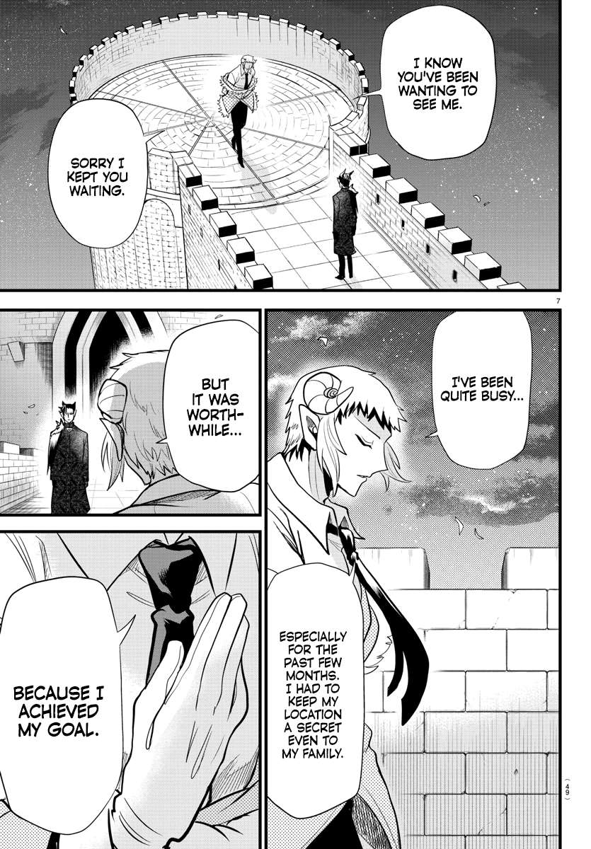 Page 7 of Chapter 305
