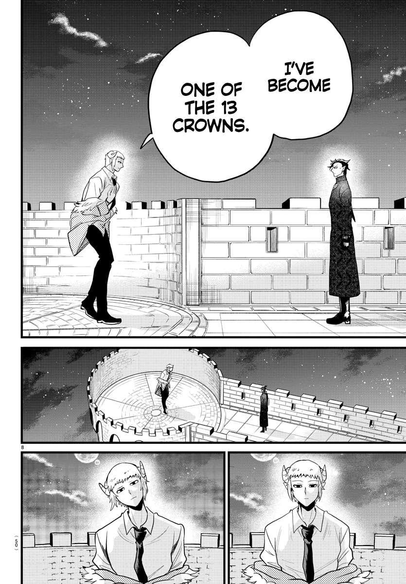 Page 8 of Chapter 305