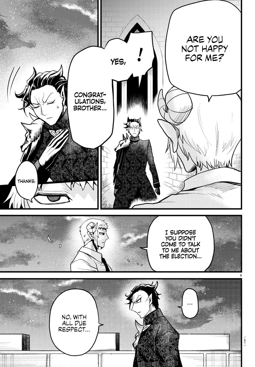 Page 9 of Chapter 305