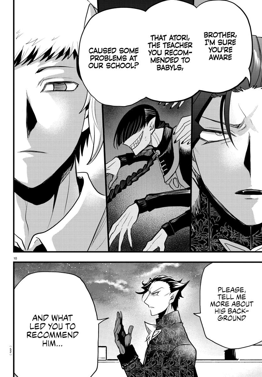 Page 10 of Chapter 305