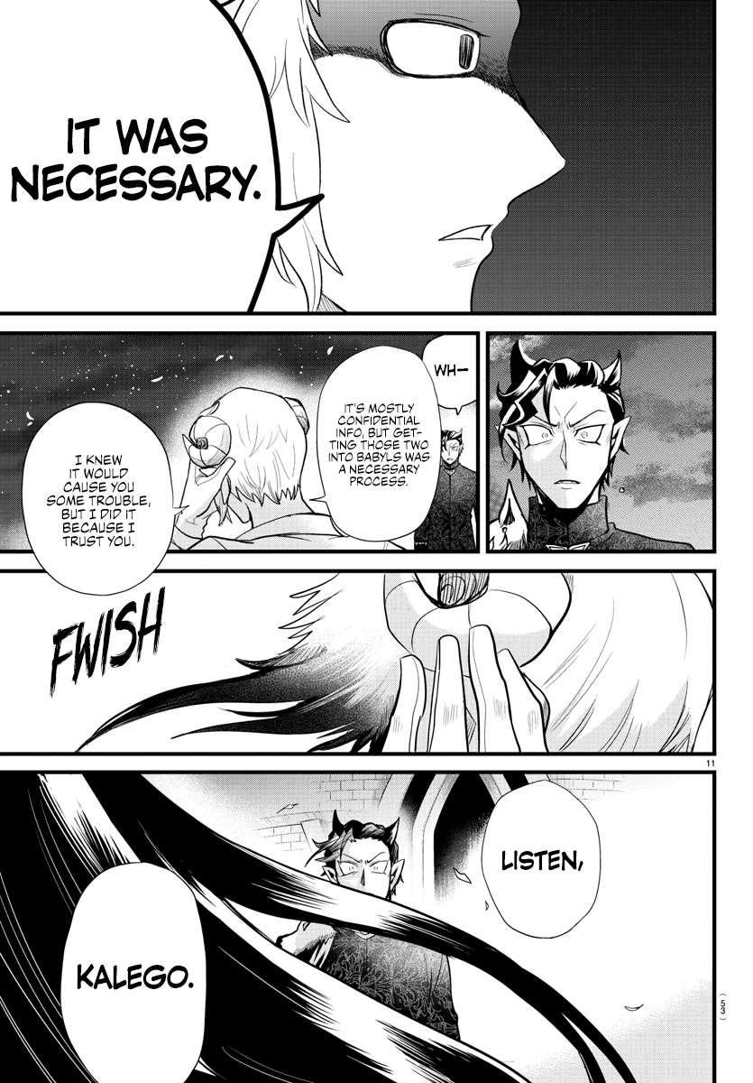 Page 11 of Chapter 305