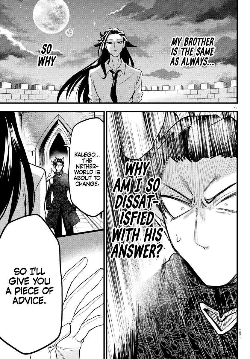 Page 14 of Chapter 305