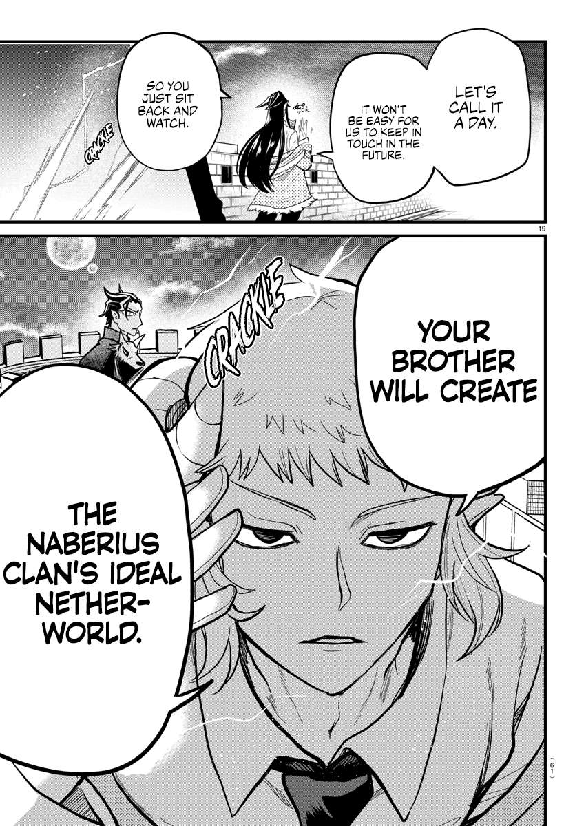 Page 17 of Chapter 305