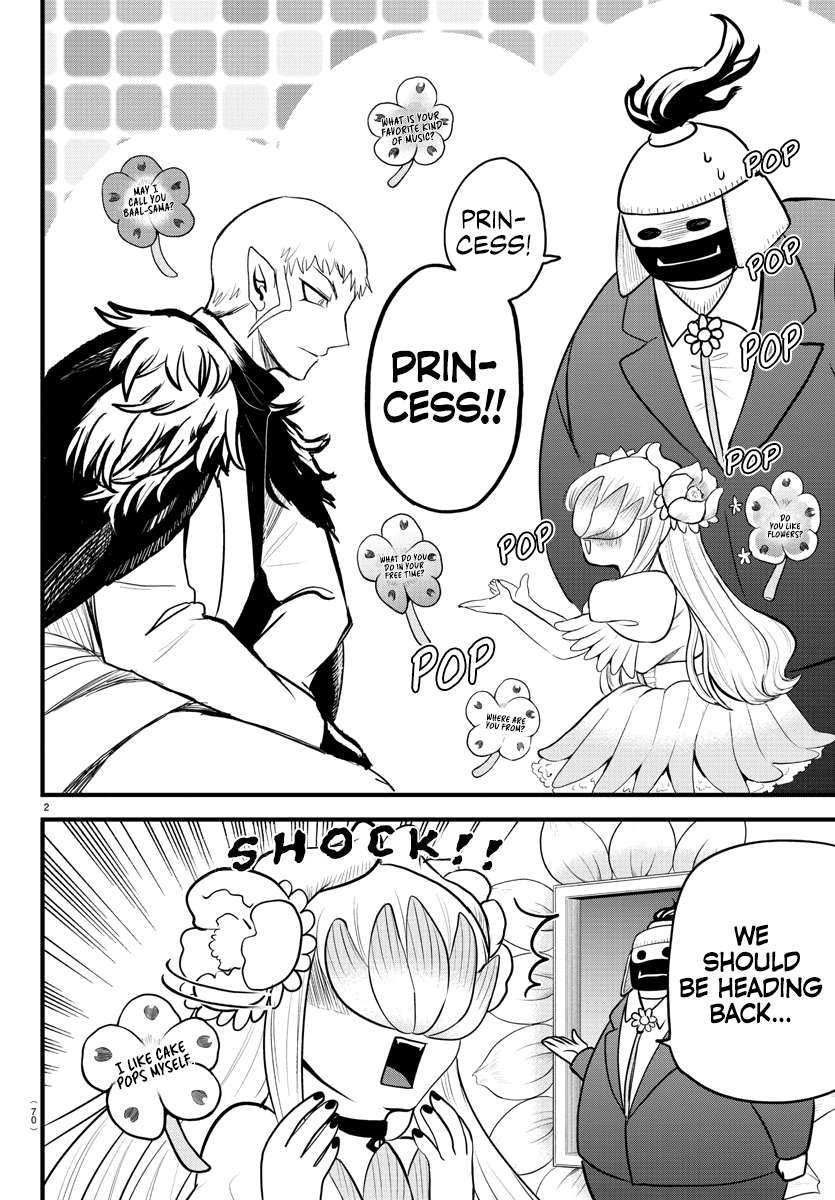 Page 3 of Chapter 306