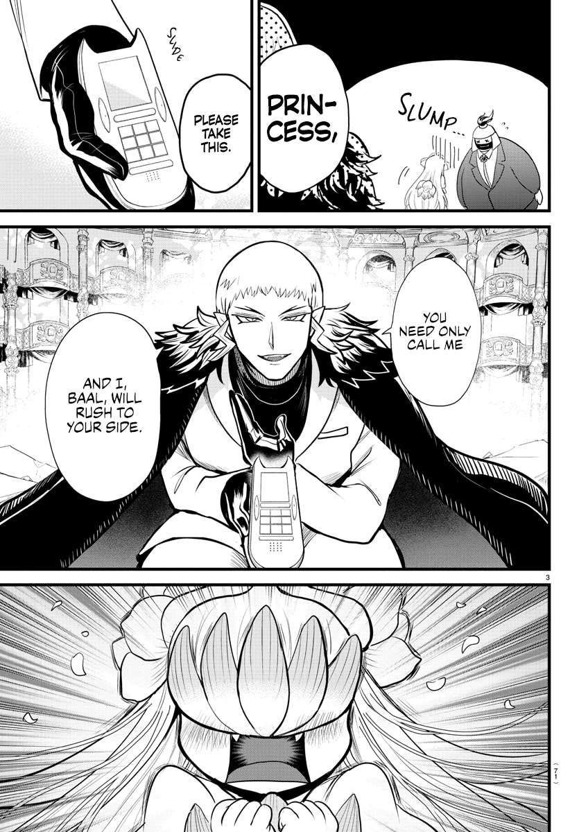 Page 4 of Chapter 306
