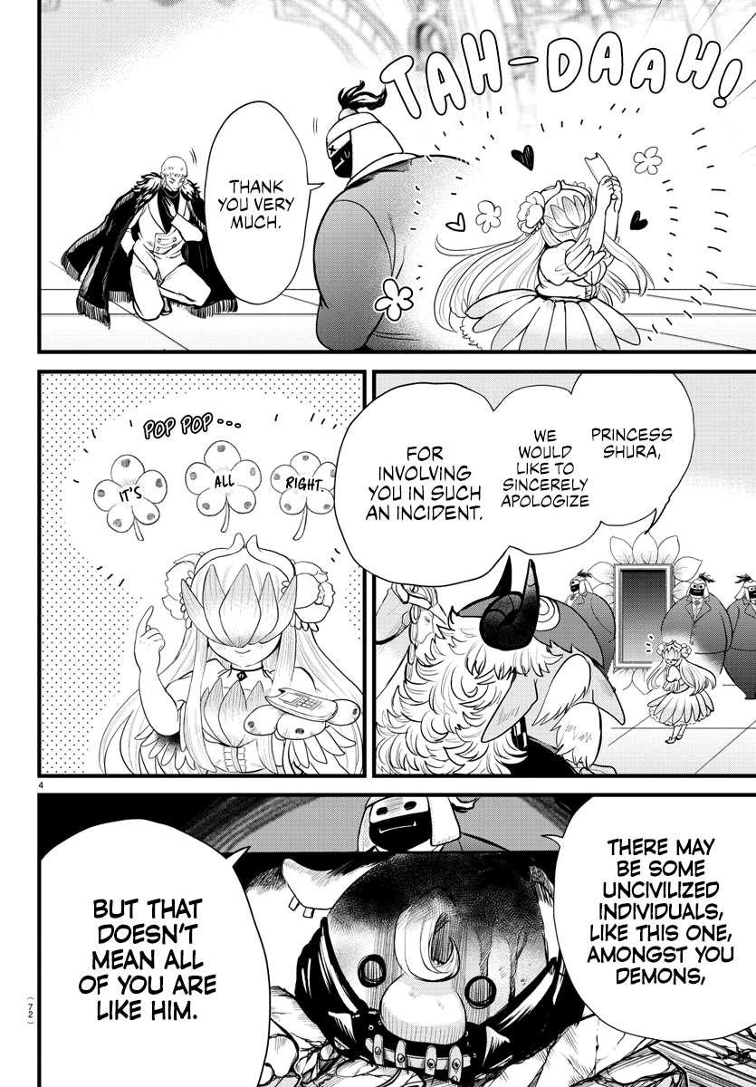 Page 5 of Chapter 306