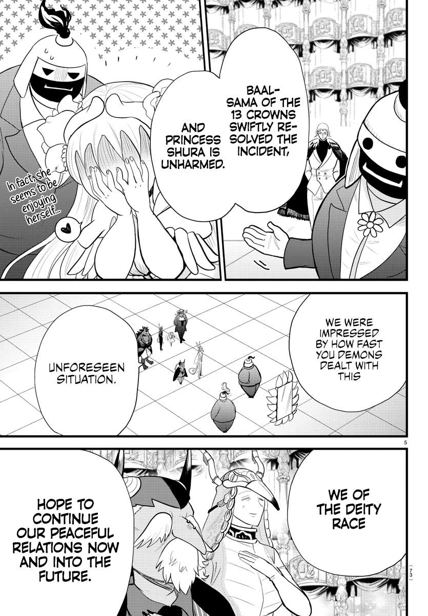 Page 6 of Chapter 306