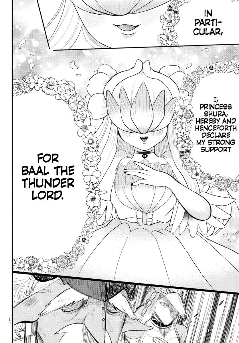 Page 7 of Chapter 306