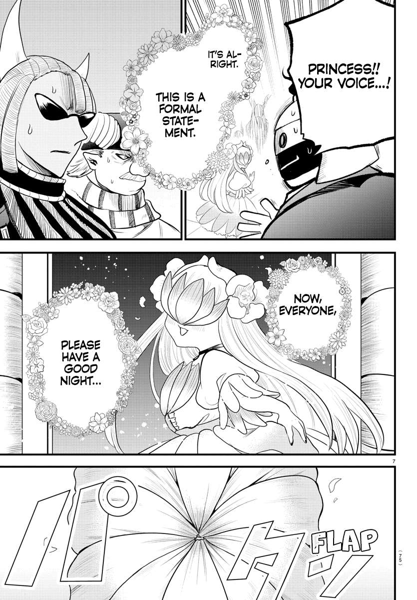 Page 8 of Chapter 306