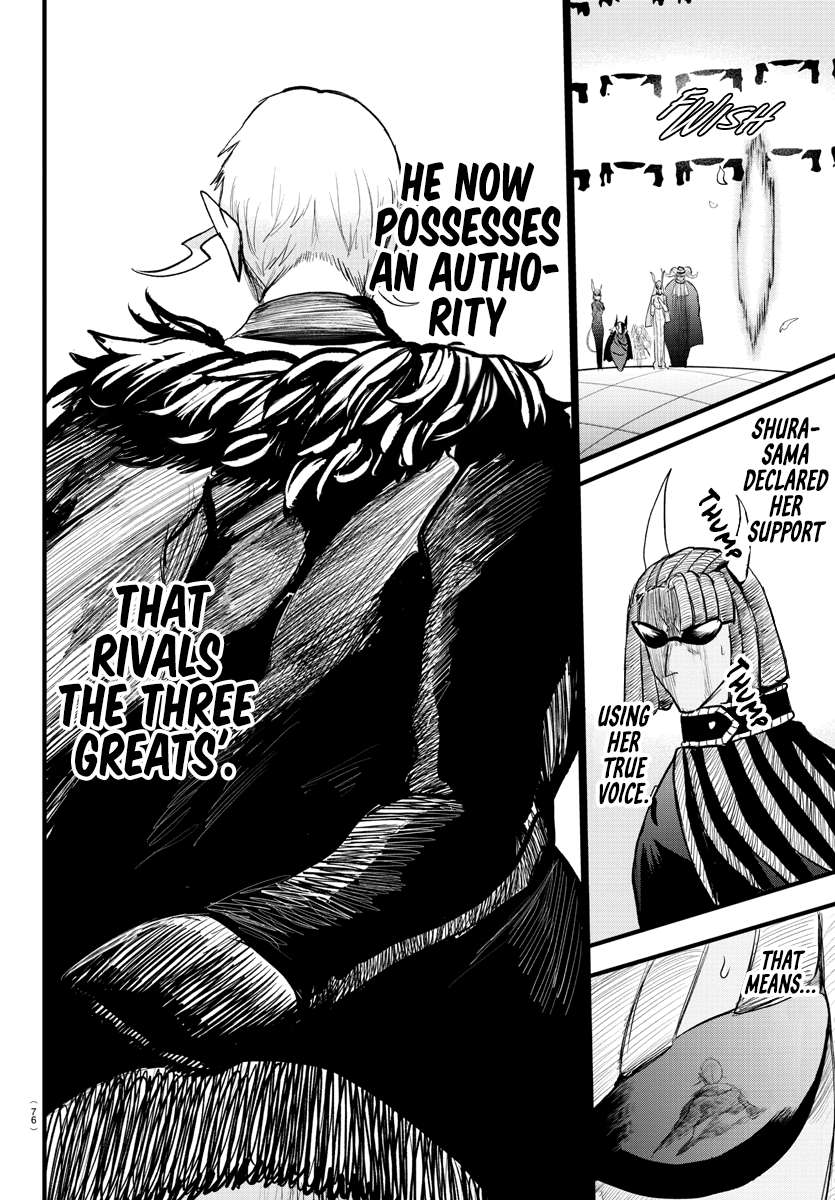 Page 9 of Chapter 306