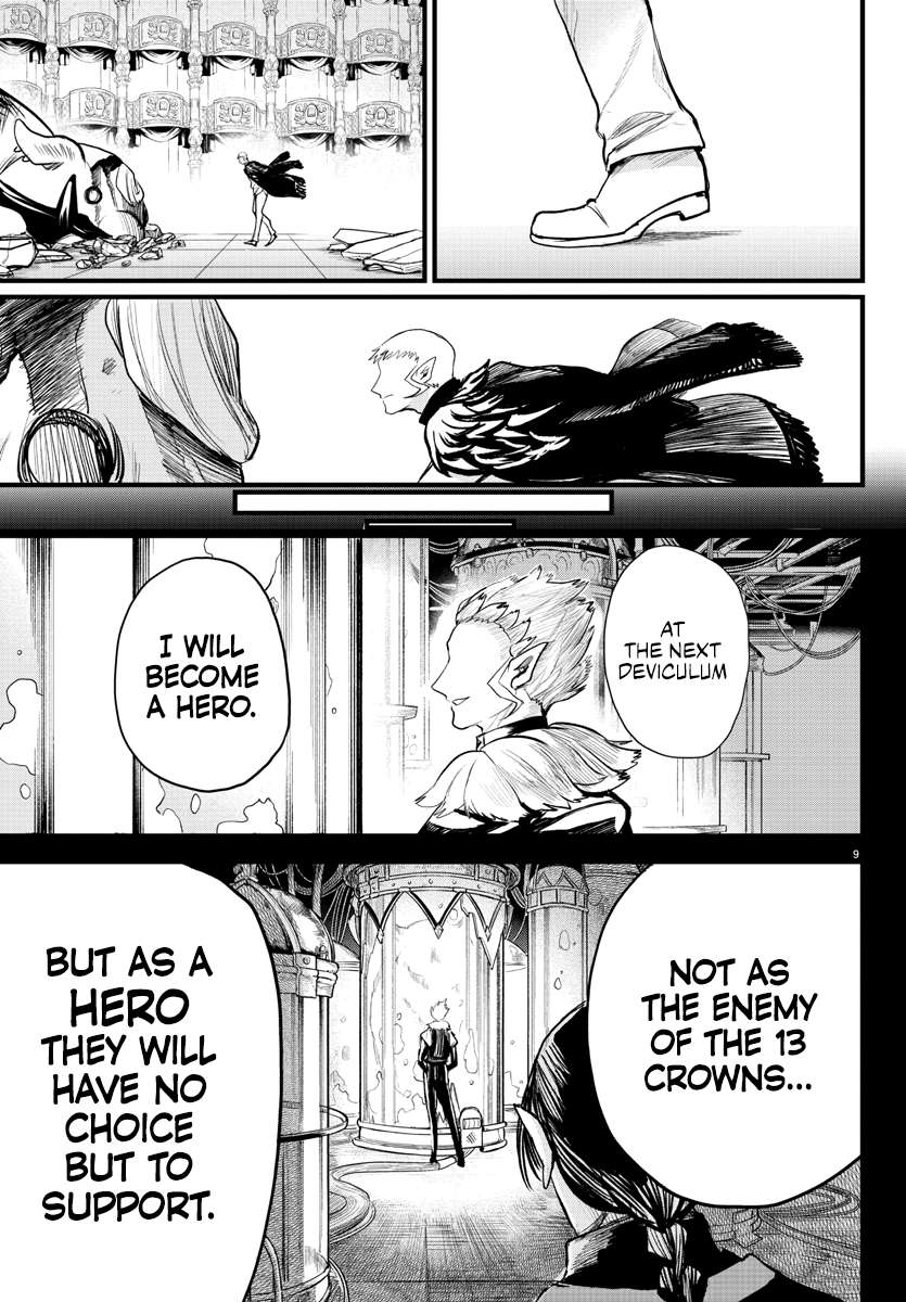 Page 10 of Chapter 306
