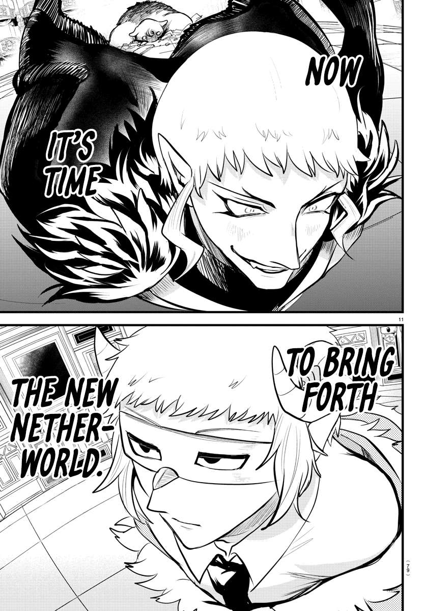 Page 12 of Chapter 306