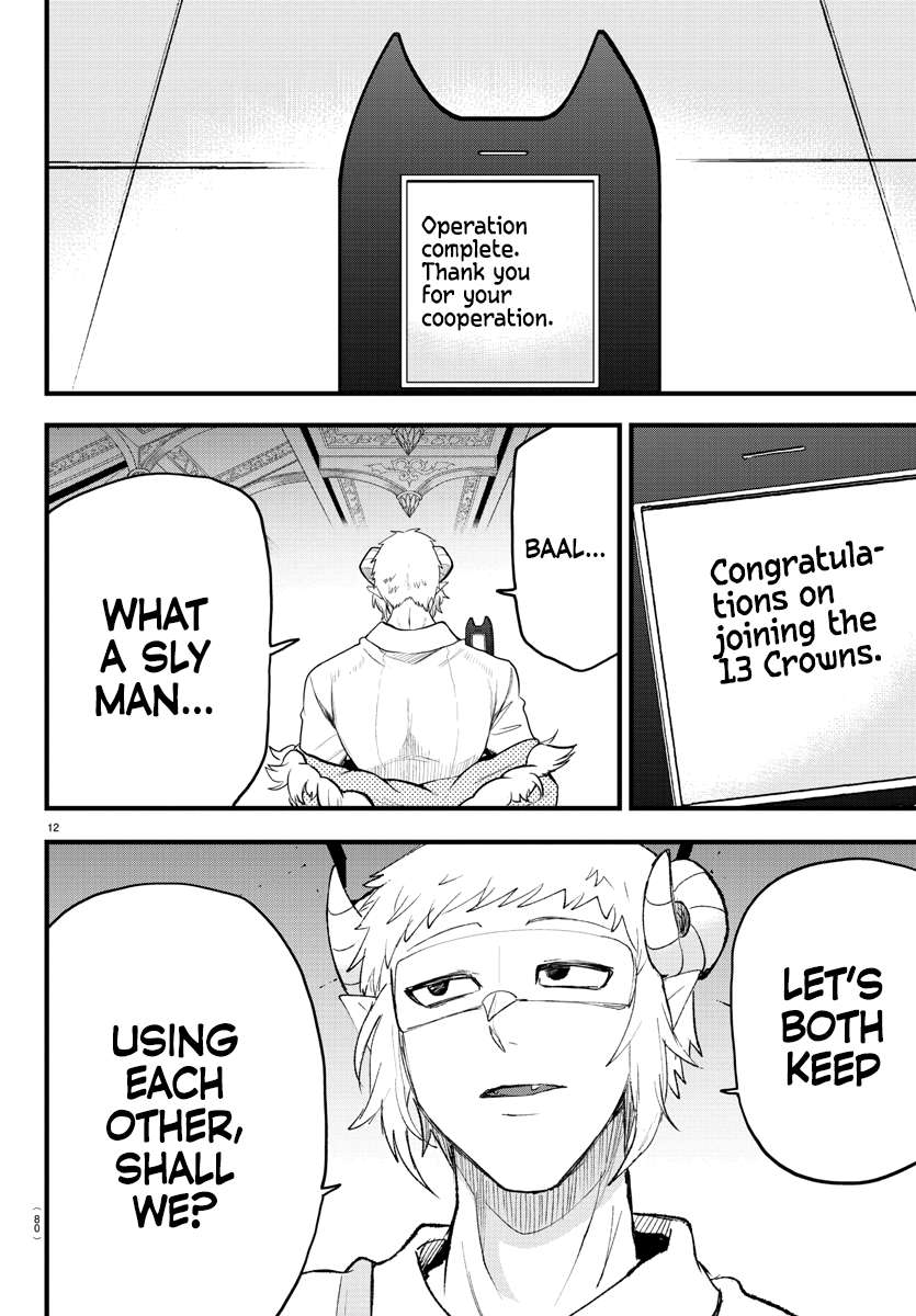 Page 13 of Chapter 306