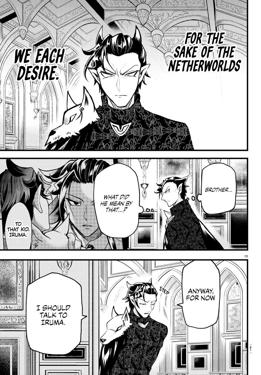 Page 14 of Chapter 306