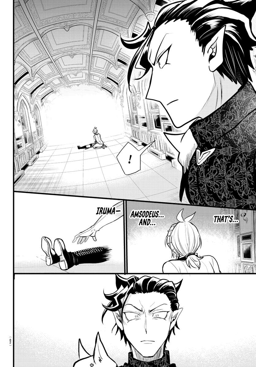 Page 15 of Chapter 306