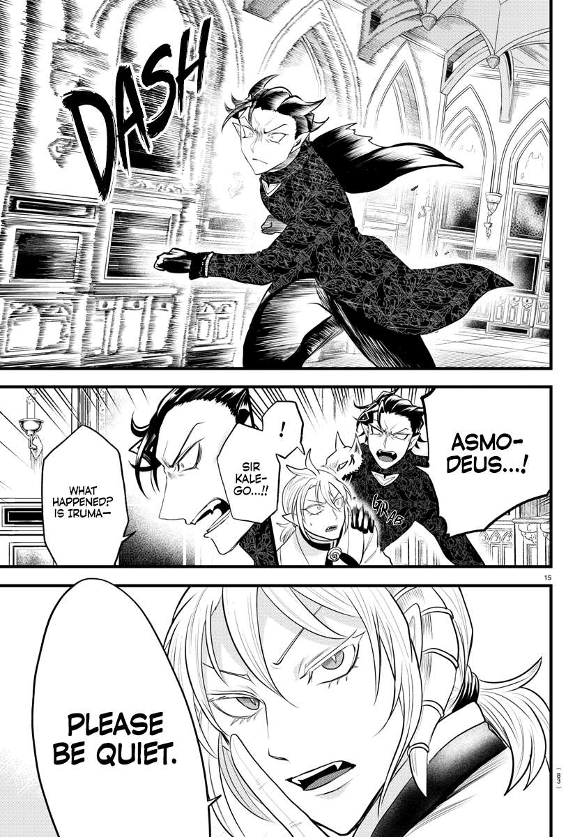 Page 16 of Chapter 306