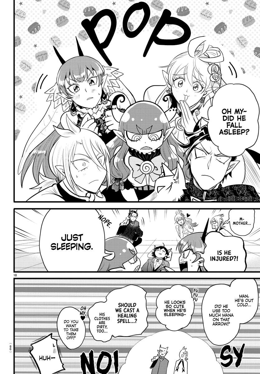Page 18 of Chapter 306