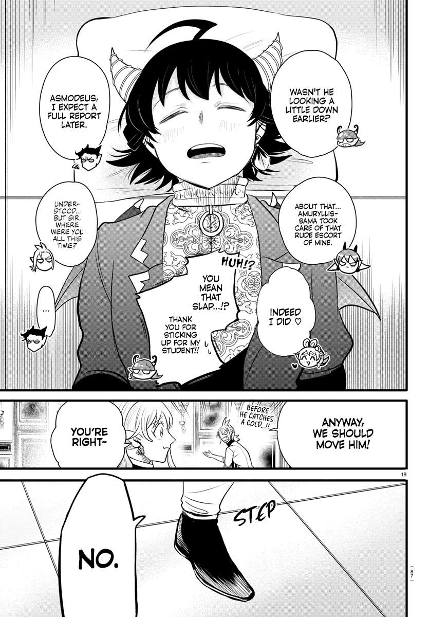 Page 19 of Chapter 306