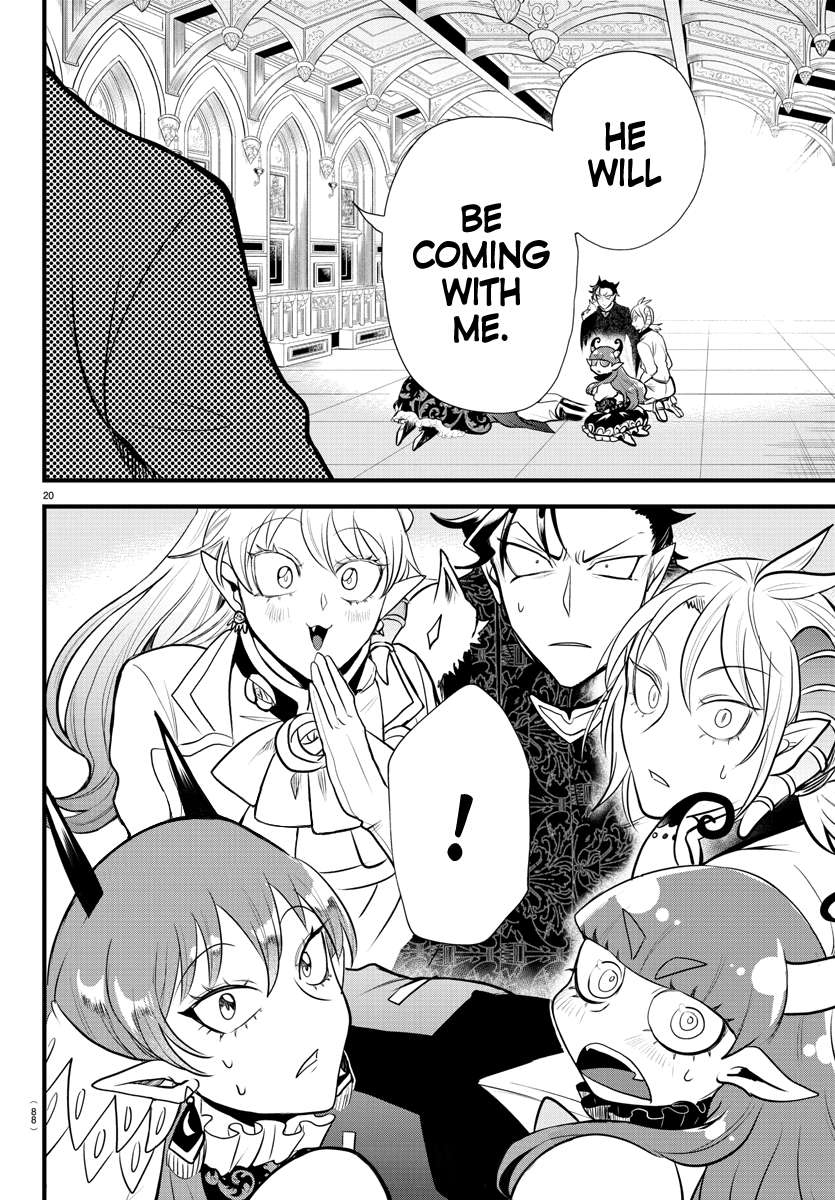 Page 20 of Chapter 306