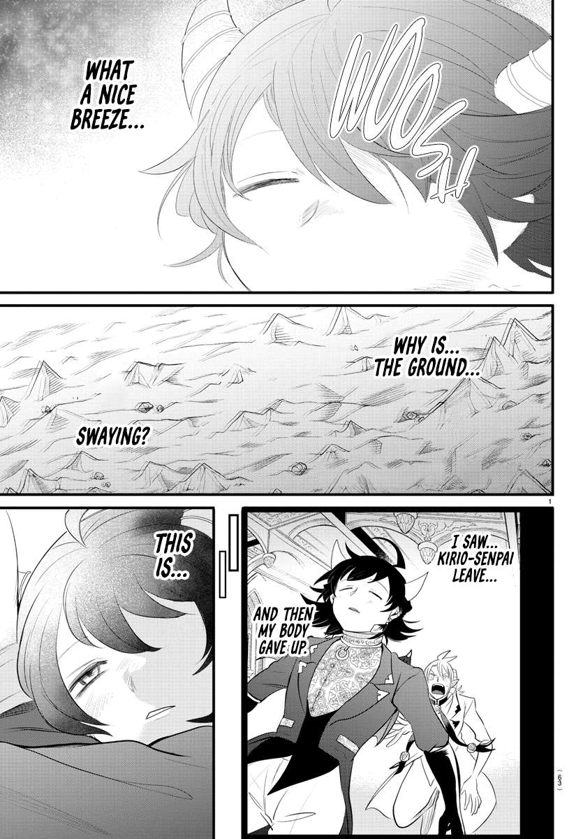 Page 1 of Chapter 307