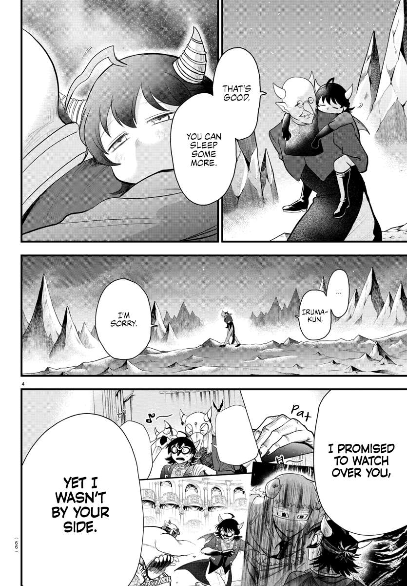 Page 3 of Chapter 307