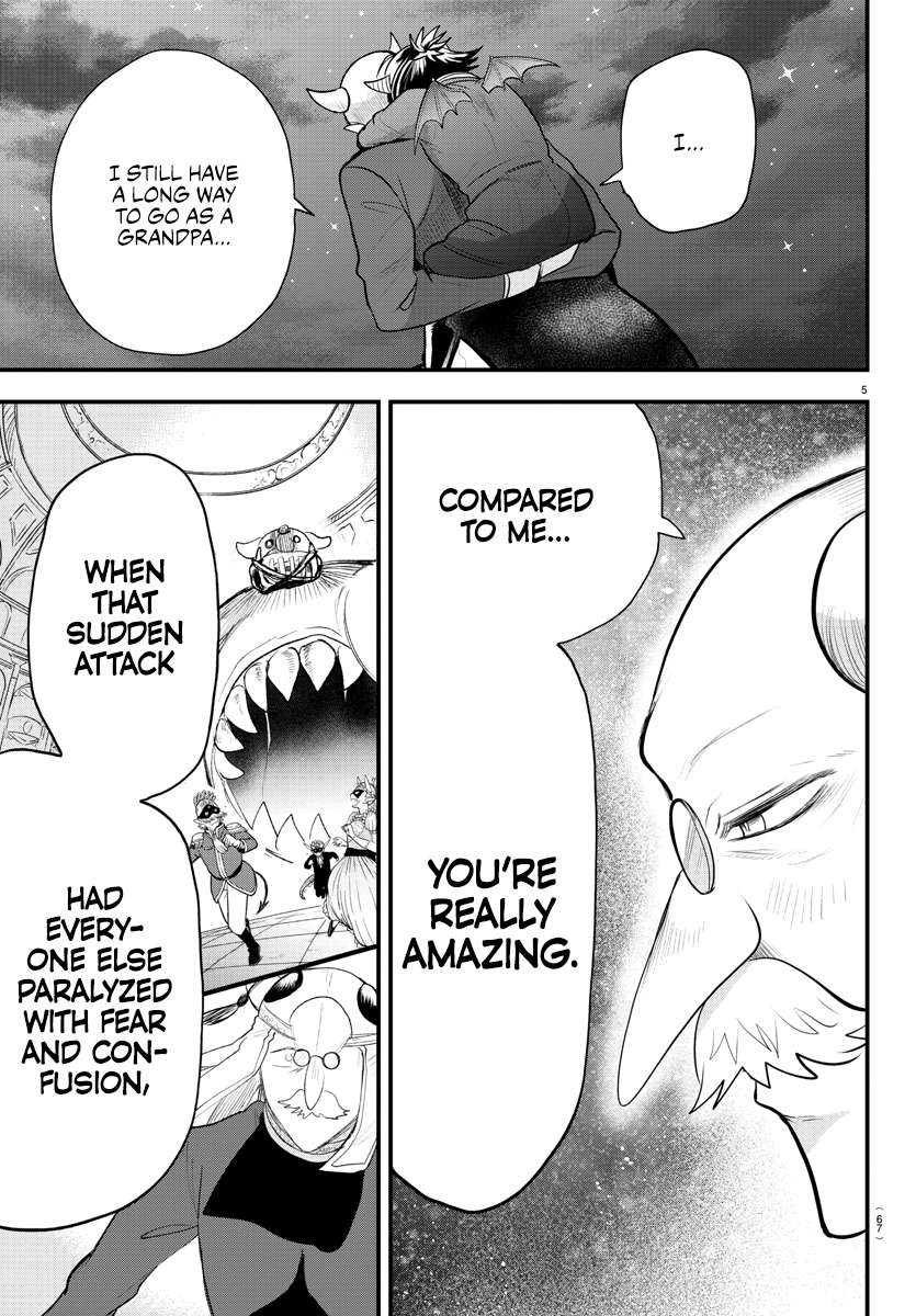 Page 4 of Chapter 307