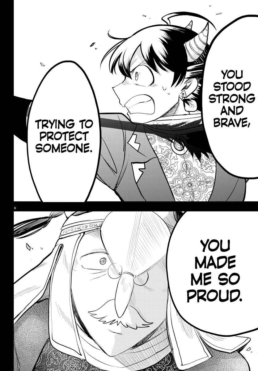 Page 5 of Chapter 307