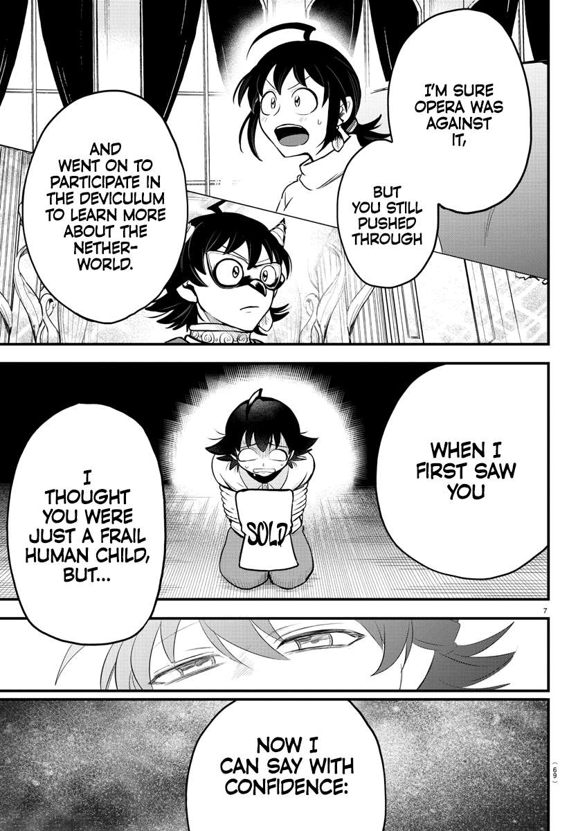 Page 6 of Chapter 307