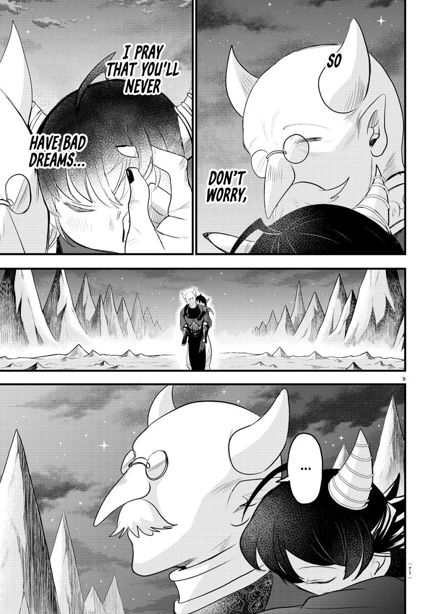 Page 8 of Chapter 307