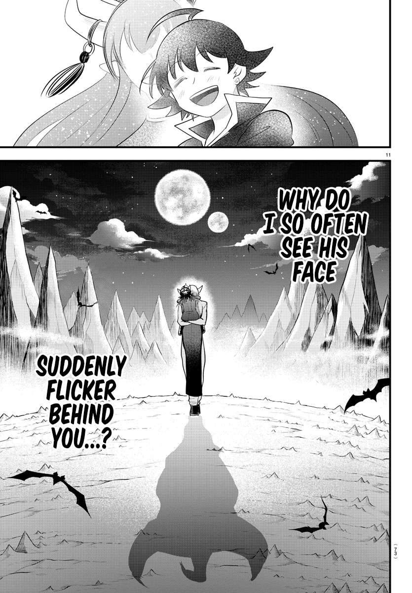 Page 10 of Chapter 307